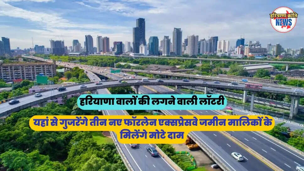  नए फॉरलेन एक्सप्रेसवे 