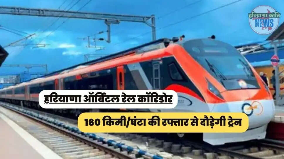 Indian Railway