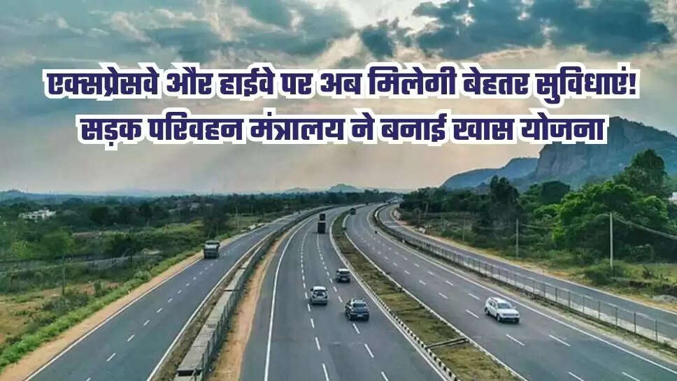Highway News