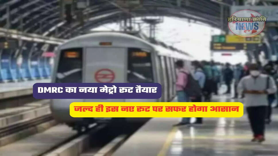 मेट्रो न्यूज 