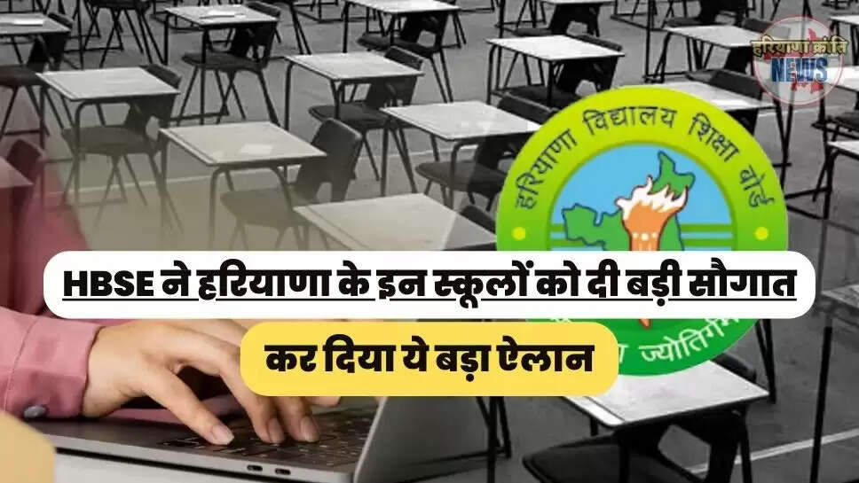 Haryana Board