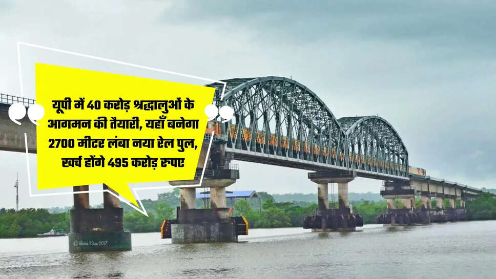 New rail bridge