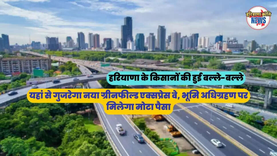 Delhi Mumbai Express Way