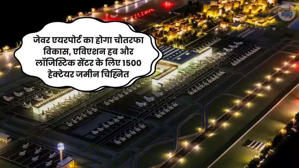 airport