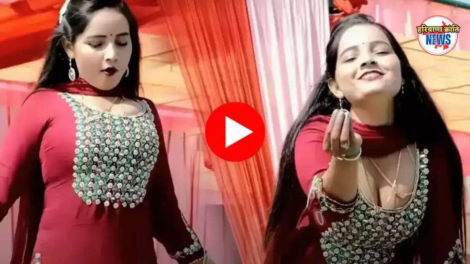 Haryanvi Dance Viral video