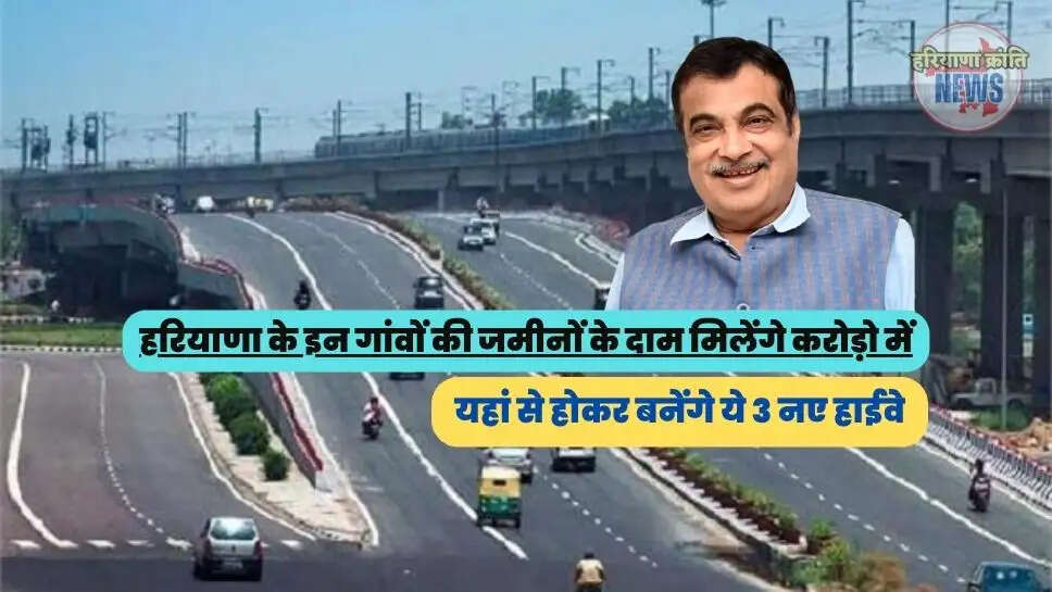 New Expressway
