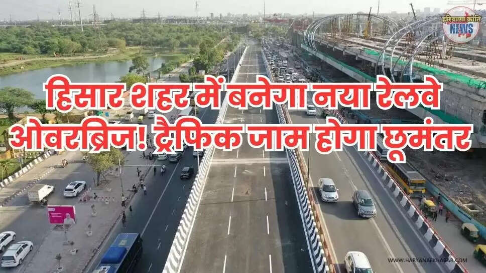 Overbridge