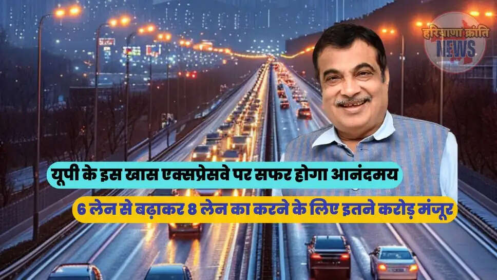 Agra Lucknow Expressway