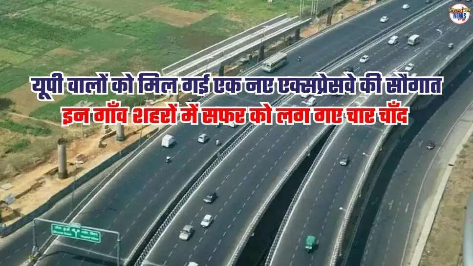 Gorakhpur-Siliguri Expressway