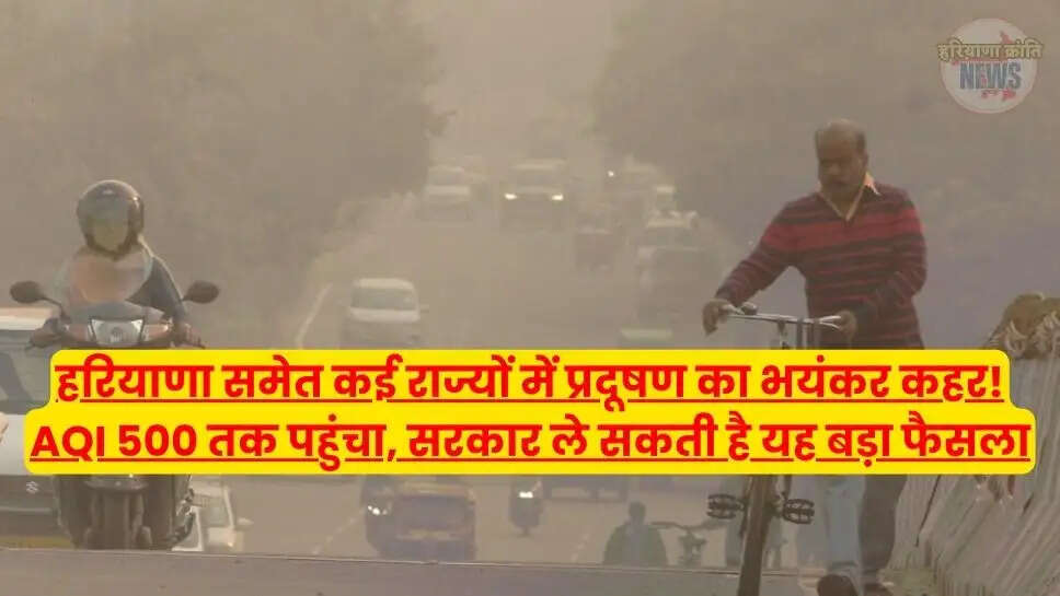 Haryana Pollution