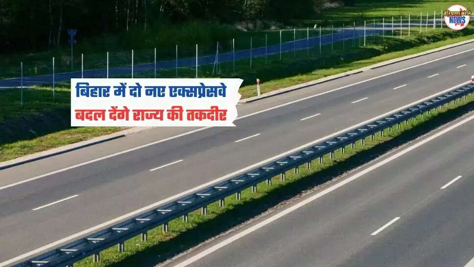 raxaul haldia expressway
