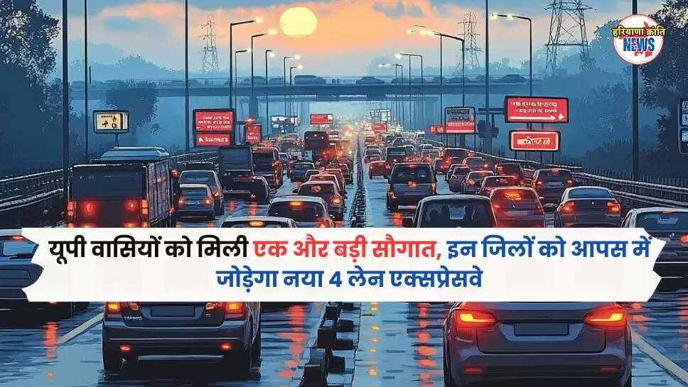 expressway i