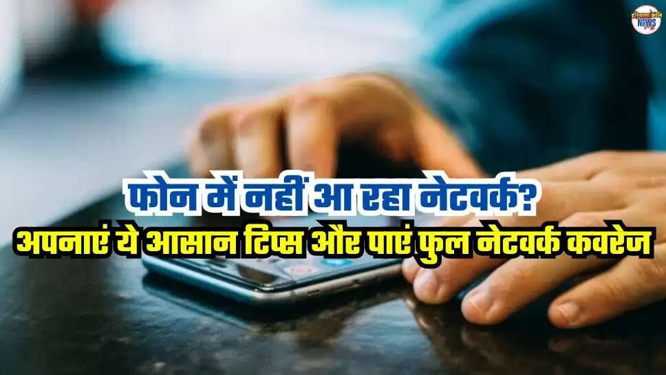 Mobile Network