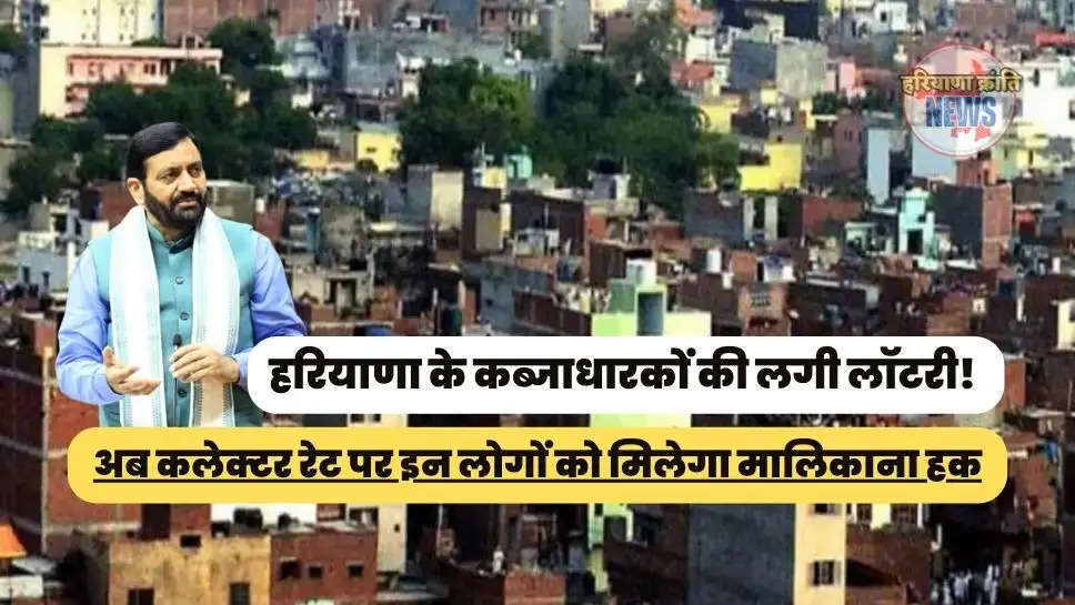 अब कलेक्टर रेट