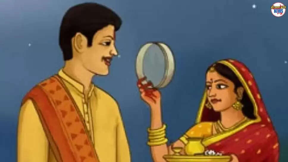 Karva Chauth 2024
