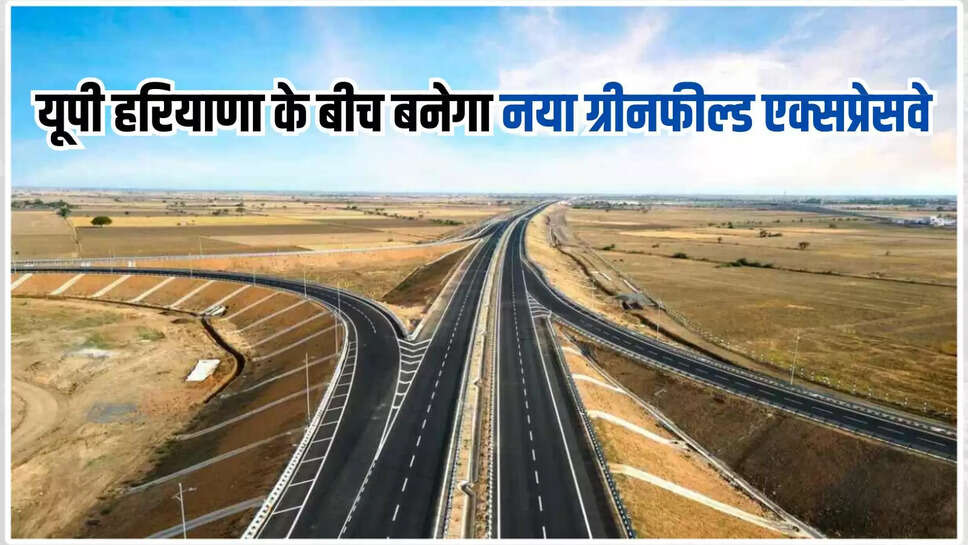 New Greenfield Expressway