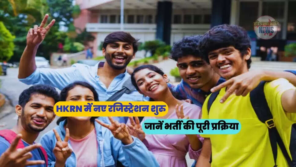 , जानें भर्ती की पूरी प्रक्रिया
