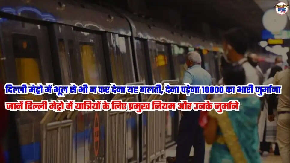 Delhi Metro
