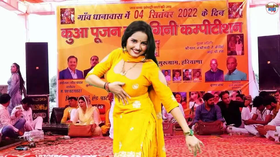Sunita Baby Dance