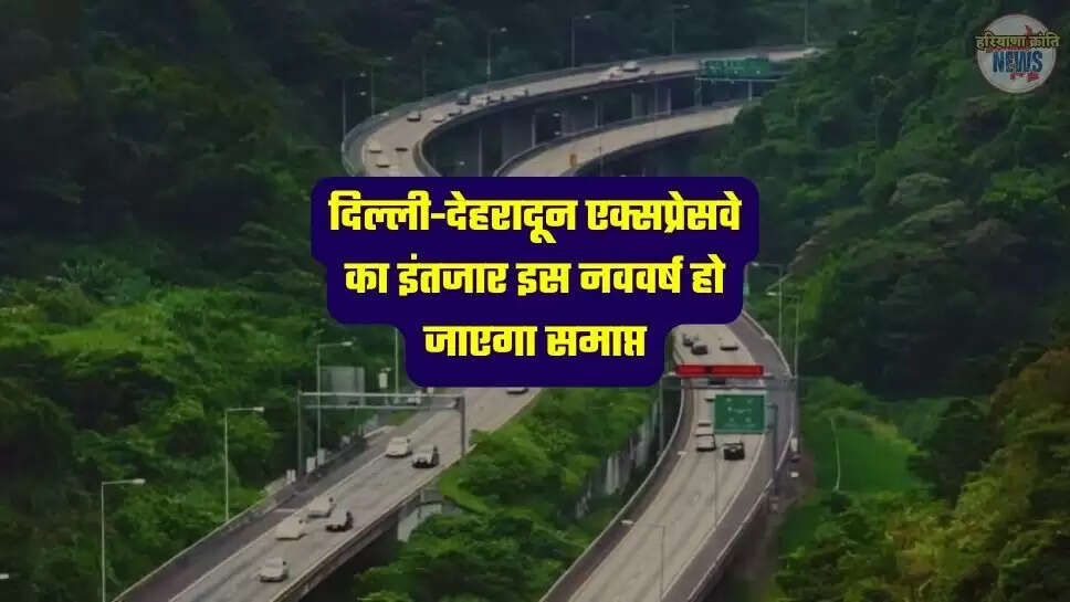 Delhi-Dehradun Expressway