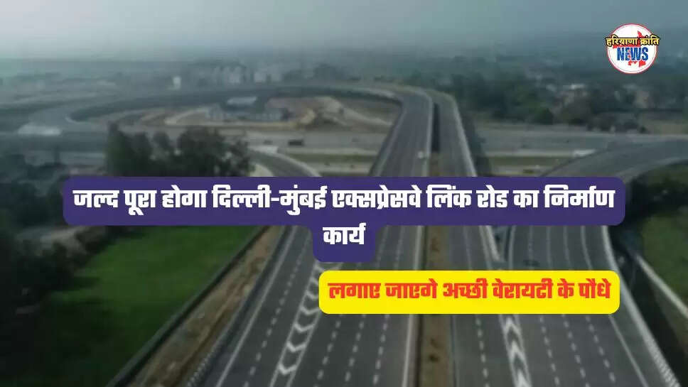 delhi mumbai expressway