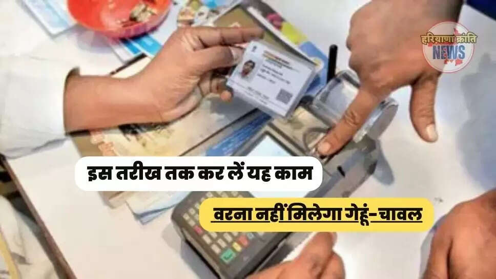 इस तरीख तक कर लें यह काम,