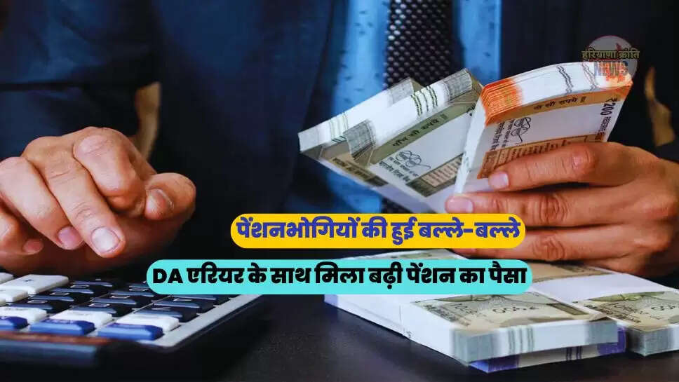 7th Pay Commission
