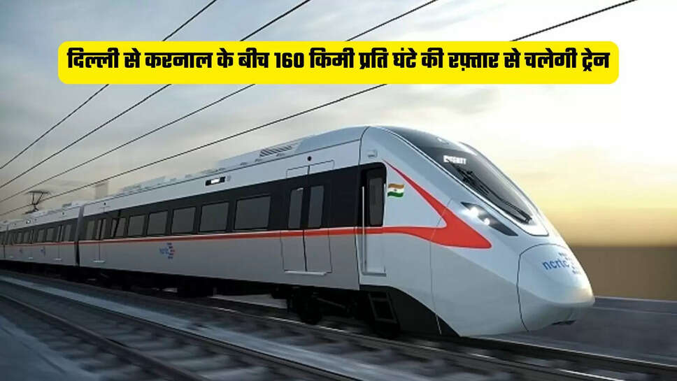 Delhi to Karnal Rapid Rail