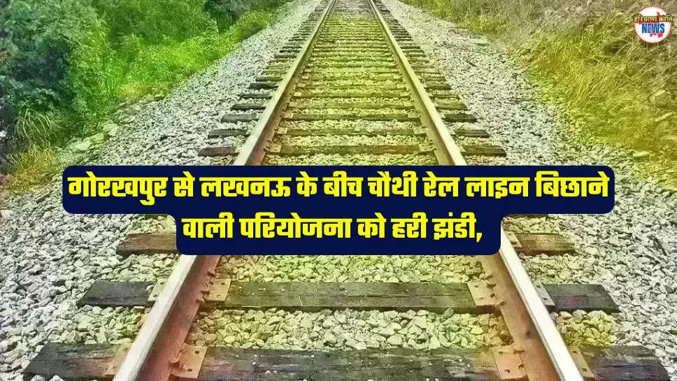 UP News