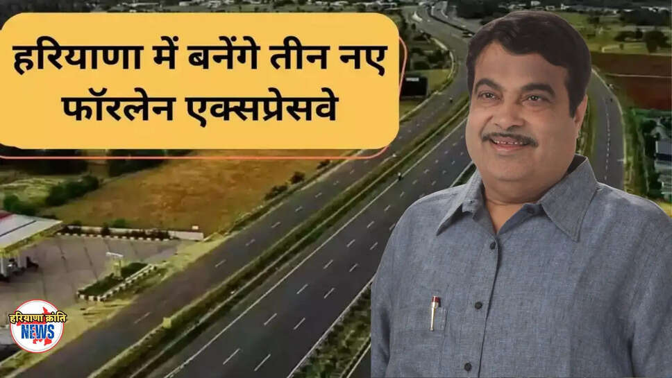 3 New Highways in Haryana