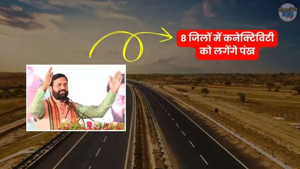 Expressway News