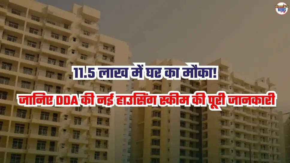 DDA
