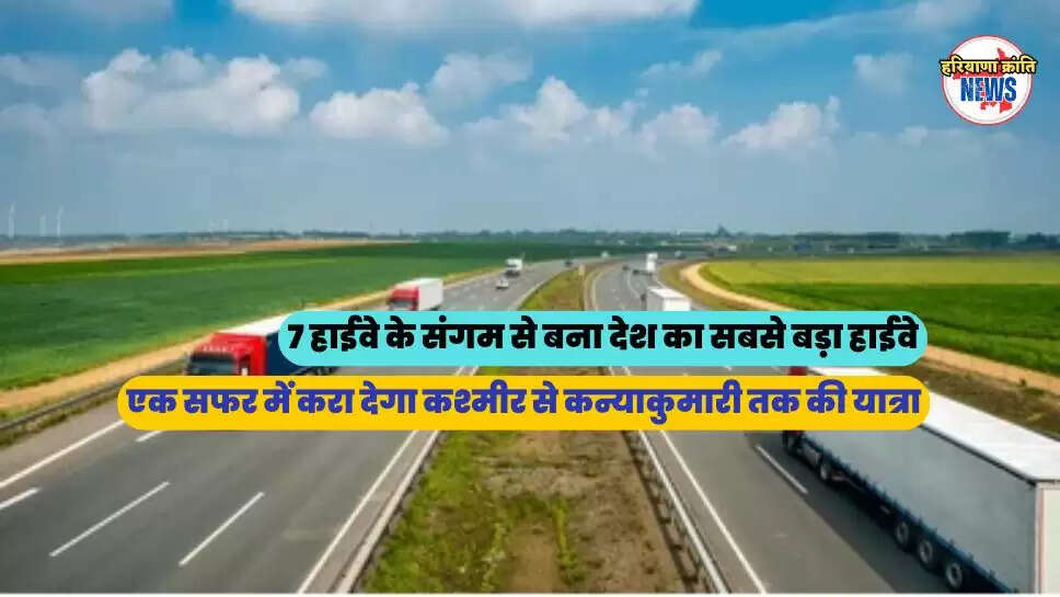 indias longest highway