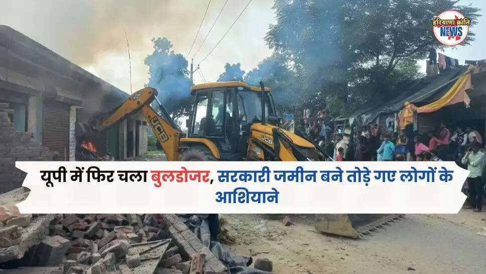 बुलडोजर