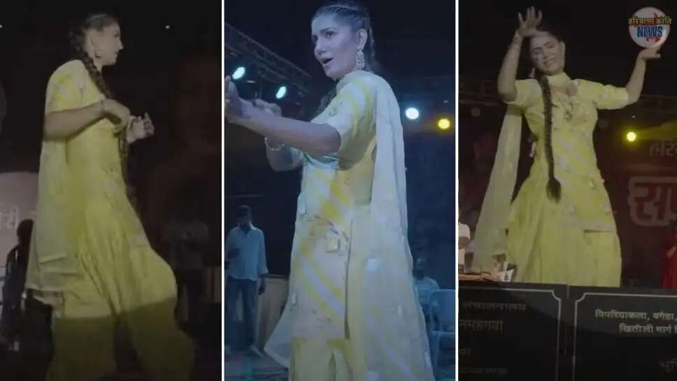 Sapna Choudhary Dance