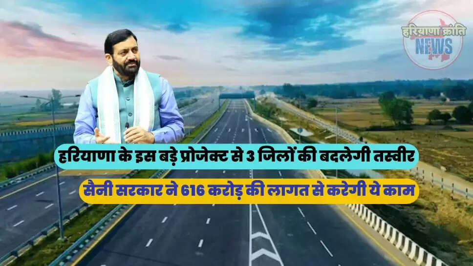 Haryana News Forlane