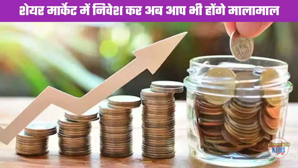 Share Market Tips