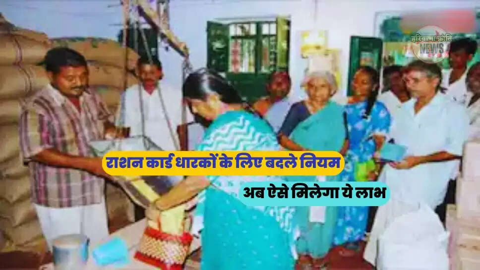 अब ऐसे मिलेगा ये लाभ