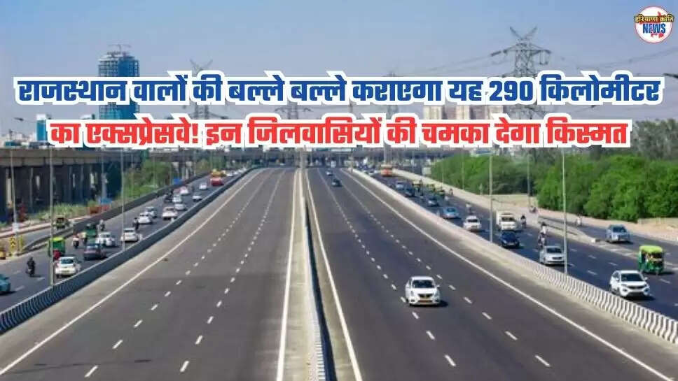 Rajasthan