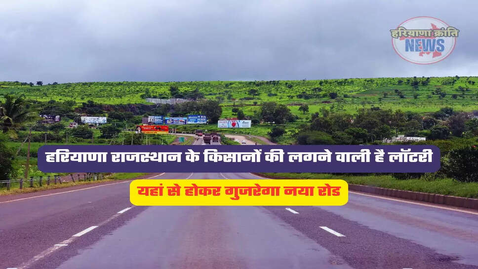 Haryana news