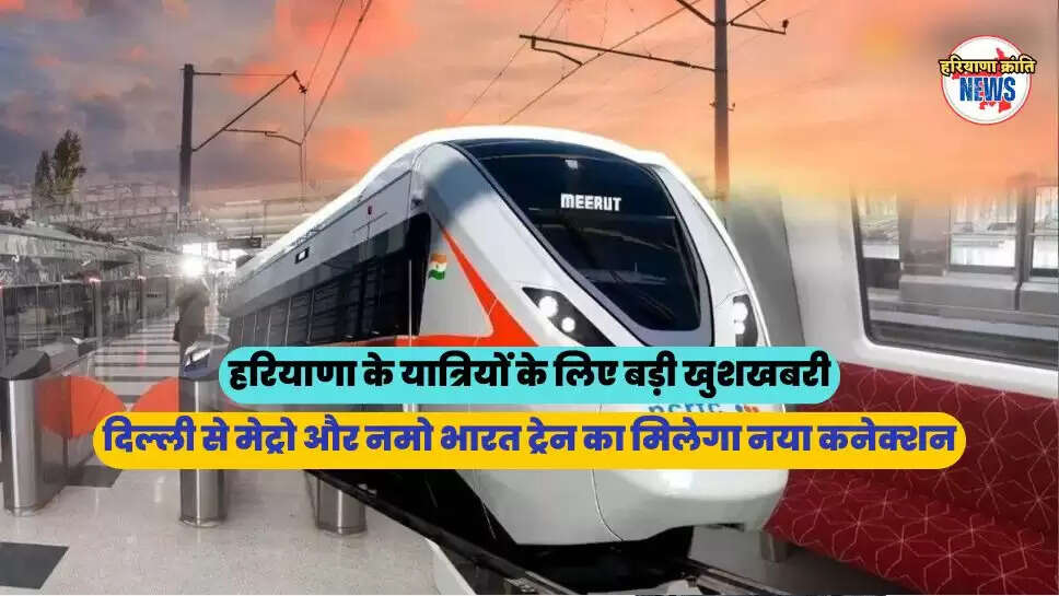 ,delhi meerut namo bharat