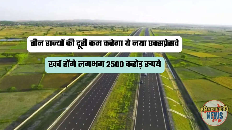 Gwalior-Agra Expressway