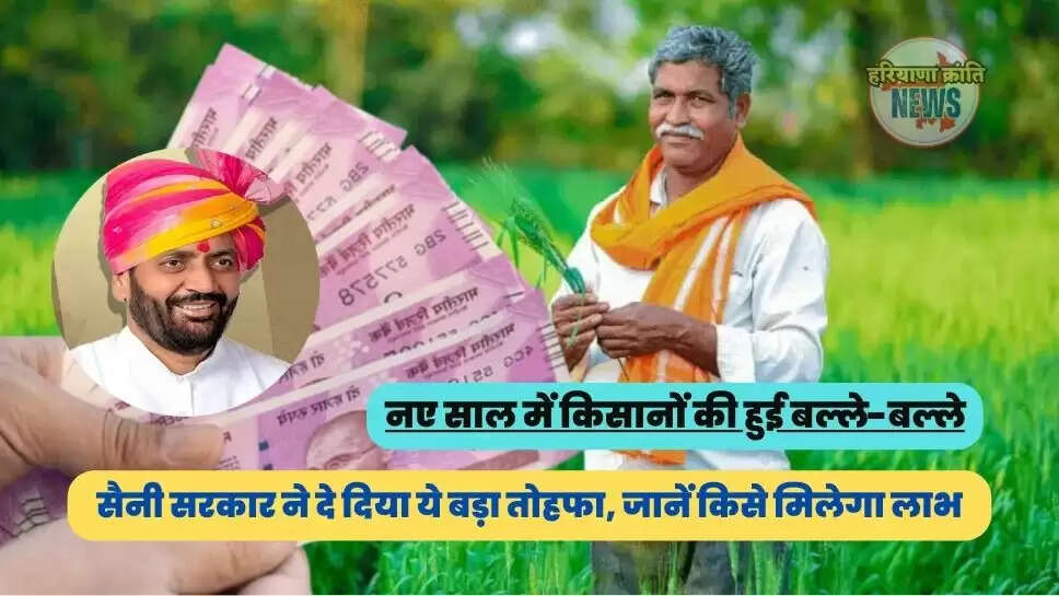 Haryana Government