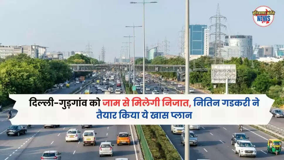 Dwarka express way