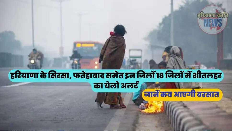 जानें कब आएगी बरसात