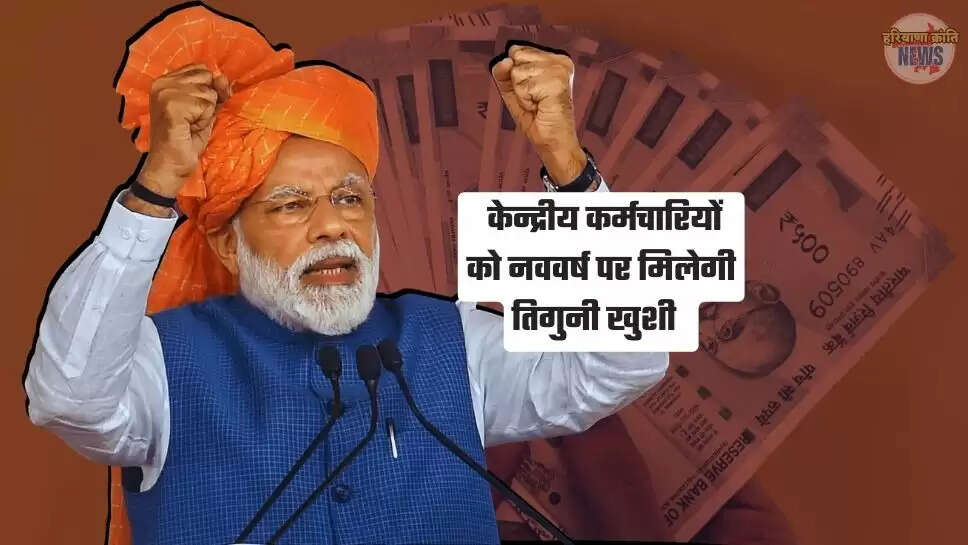 KB AAYEGA 8TH PAY COMMISSION