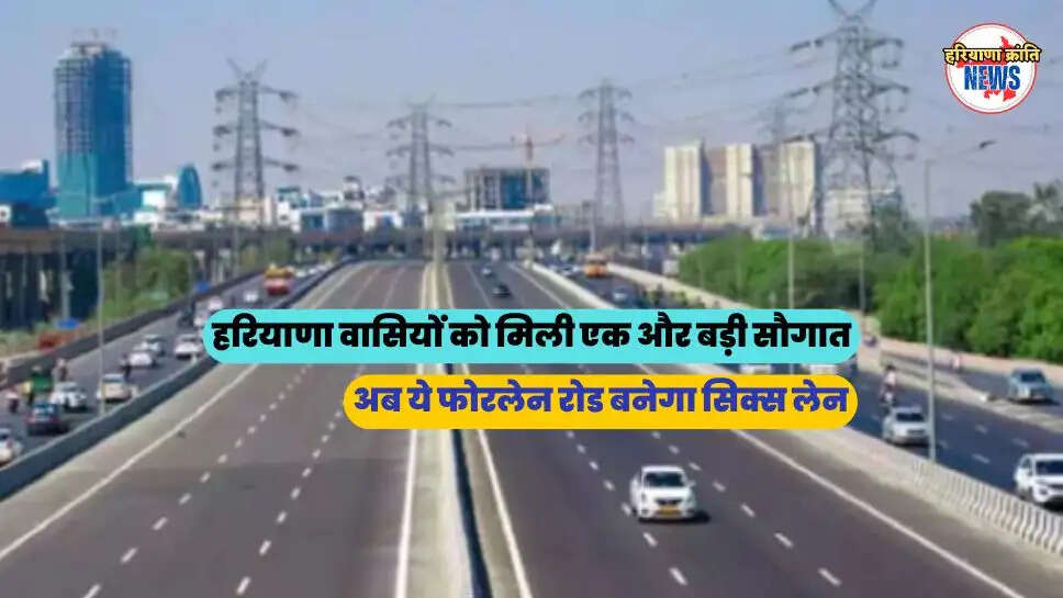 Haryana six len road