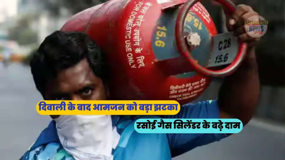 LPG Gas Cylinder 