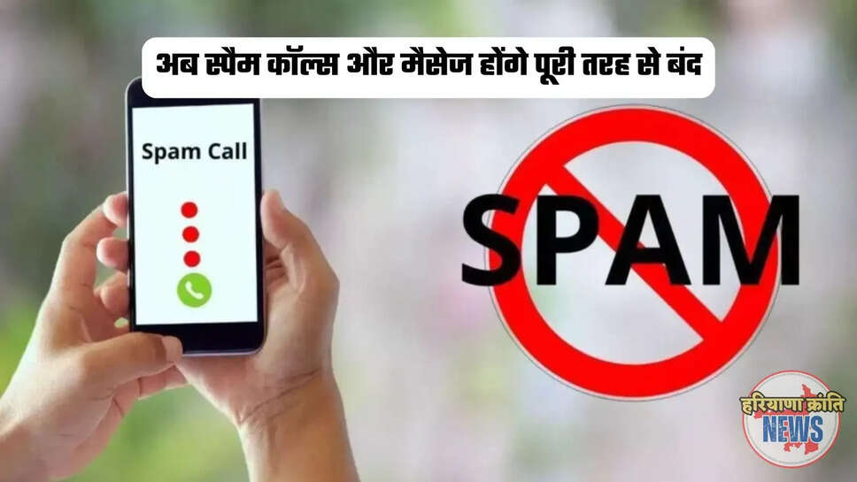 TRAI