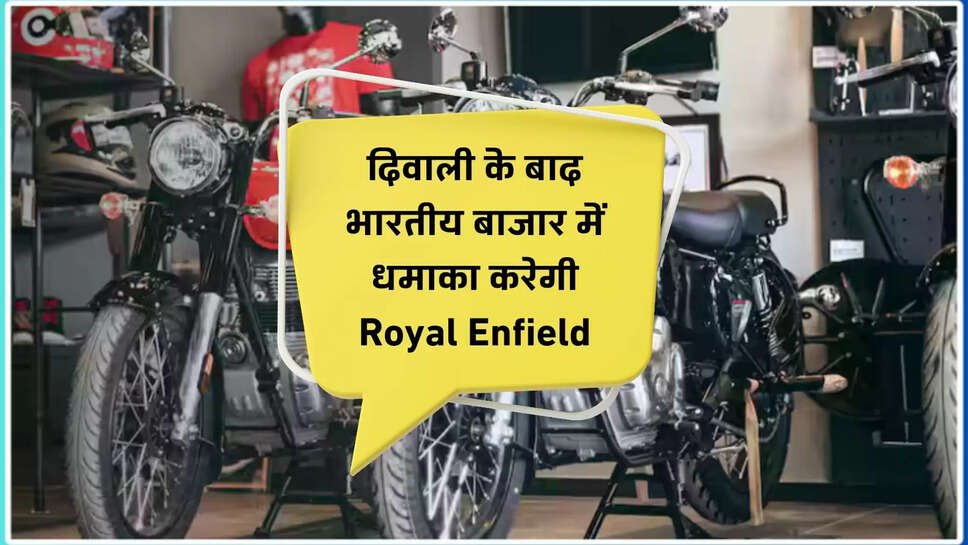 Royal Enfield